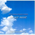 Awake! Arise!