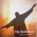 Hallal My Redeemer #10 CD